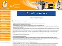 �������������� - ������� ������������������ � ���������� ������������ � �������� - Ukrindustrial